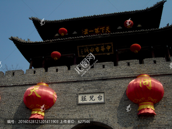 臺(tái)兒莊城門