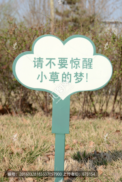 提示牌