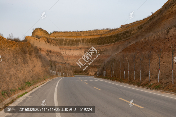 公路