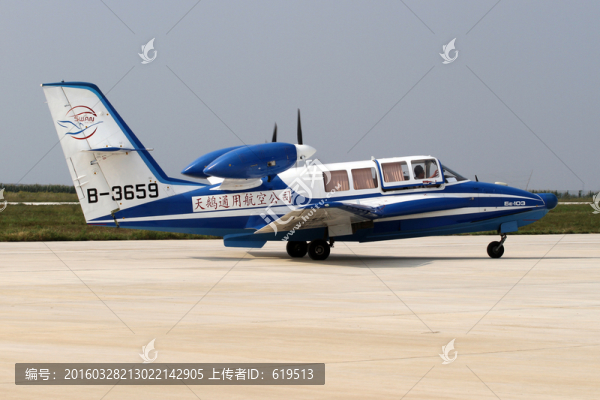 別103型水上飛機(jī)