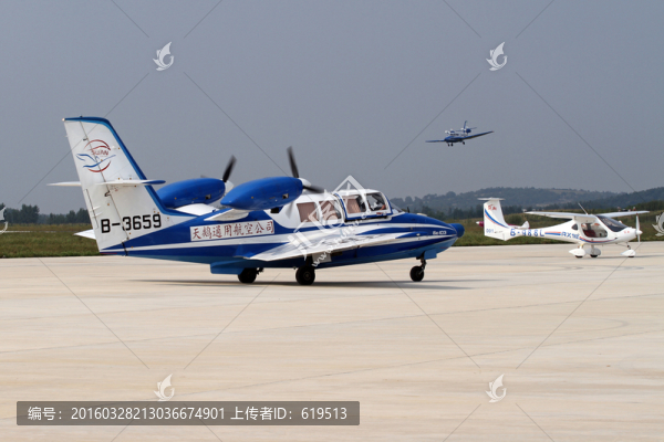 水陸兩用飛機(jī)
