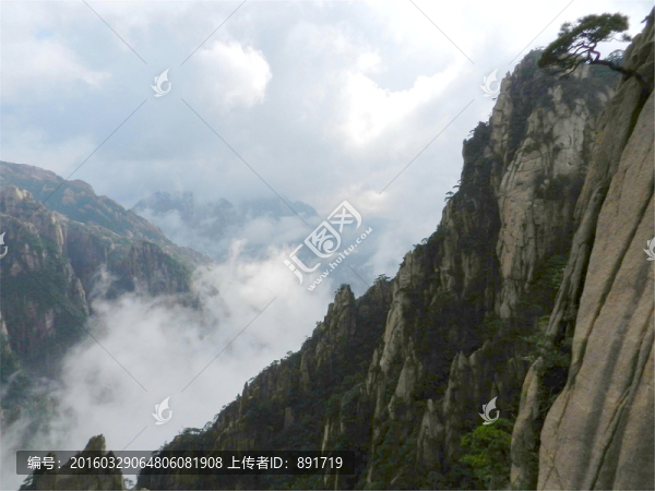 黃山