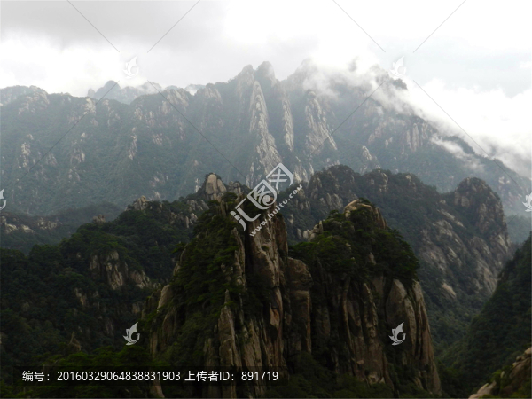 黃山