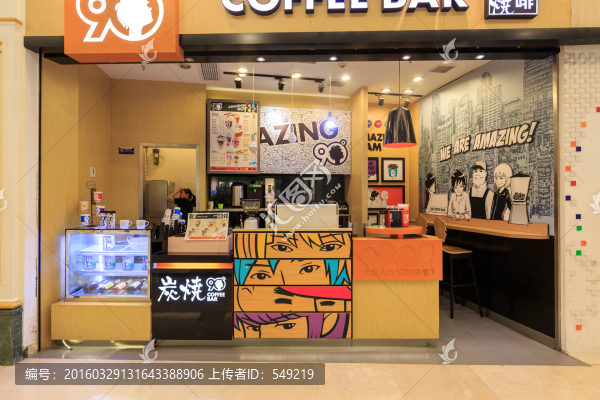 飲品店,奶茶店,果汁店