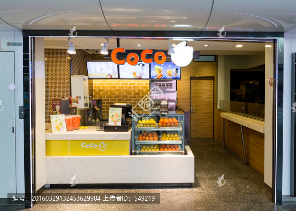 飲品店,奶茶店,果汁店
