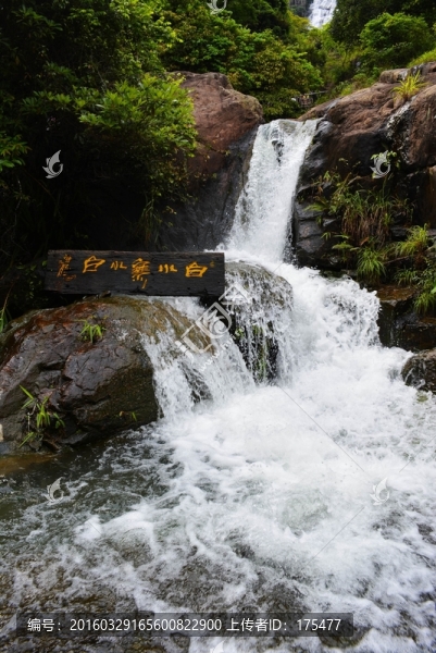 增城白水寨瀑布
