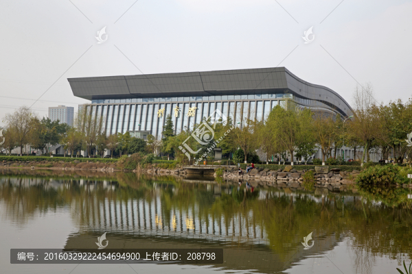 重慶科技學院體育館