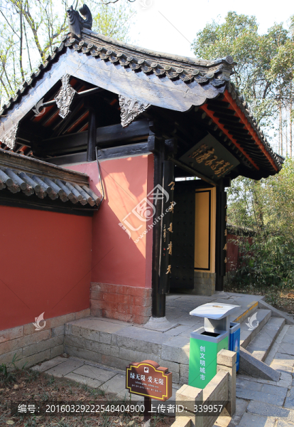 安徽合肥包公園