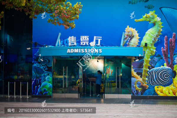 售票廳