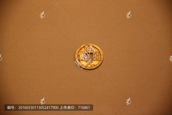 唐,開元通寶,金幣