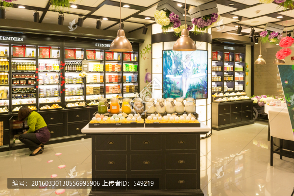 護(hù)膚品彩妝專賣店