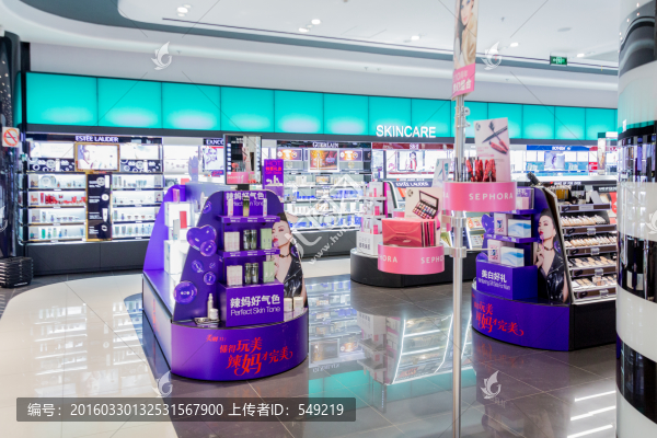 化妝品,護膚品彩妝專賣店