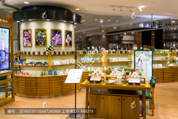 化妝品,護(hù)膚品彩妝專賣店