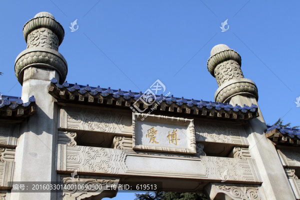 南京中山陵