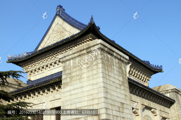 南京中山陵