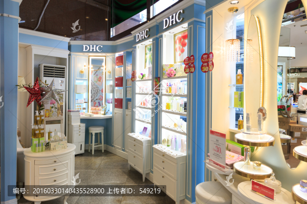 化妝品,護膚品彩妝專賣店