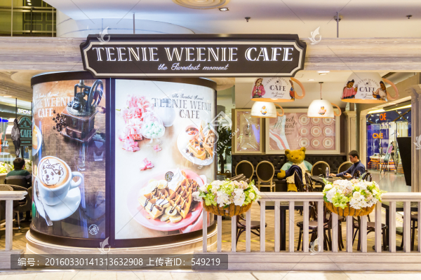咖啡店,甜品店