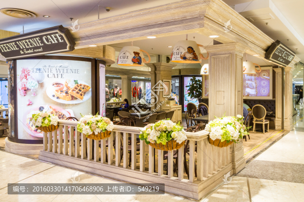 咖啡店,甜品店