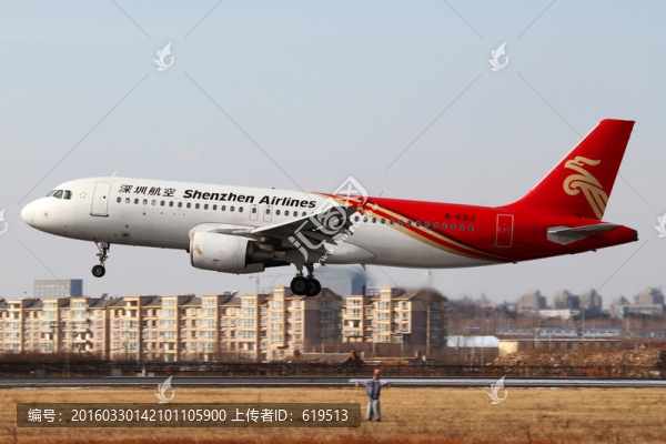 深圳航空降落沈陽機(jī)場