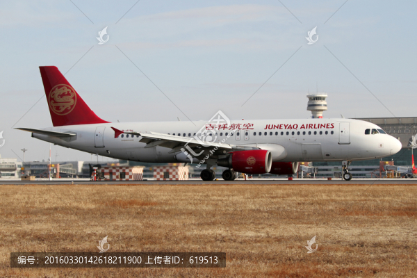吉祥航空在沈陽機(jī)場(chǎng)