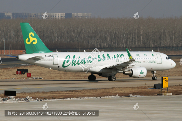 春秋航空的飛機(jī)