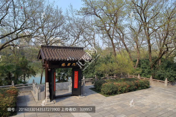 清風(fēng)閣