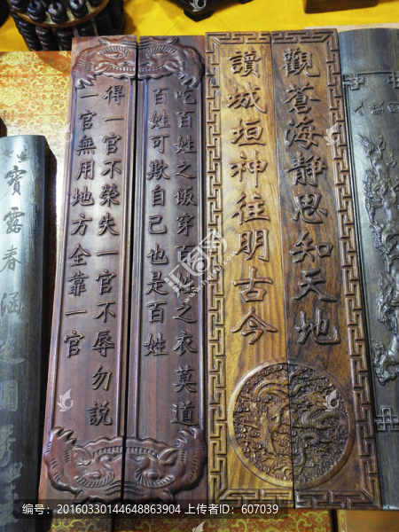 硬木鎮(zhèn)紙