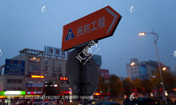 防空標(biāo)牌