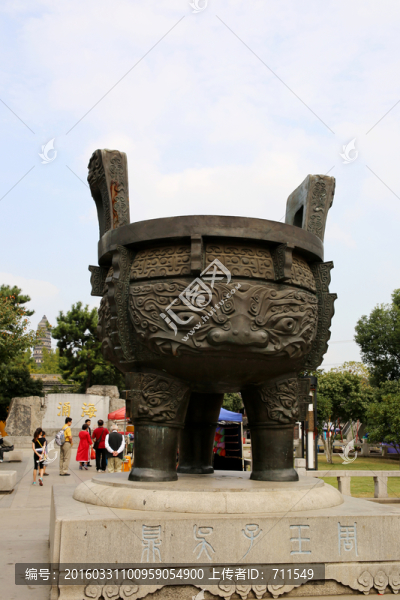 三足鼎