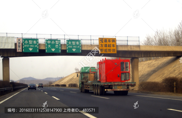 高速公路