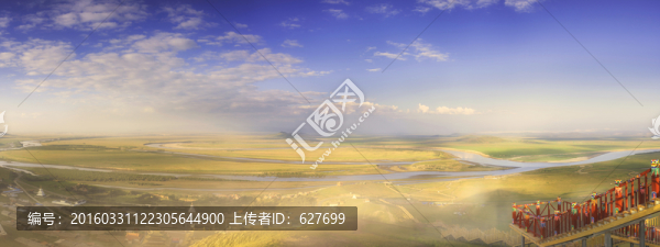 九曲黃河全景