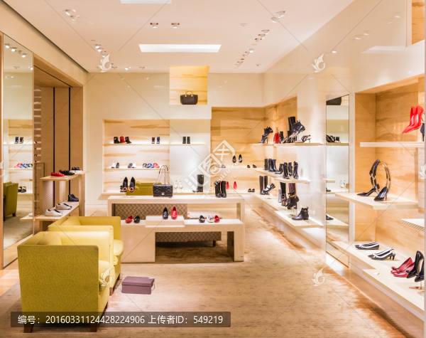 皮具專賣店
