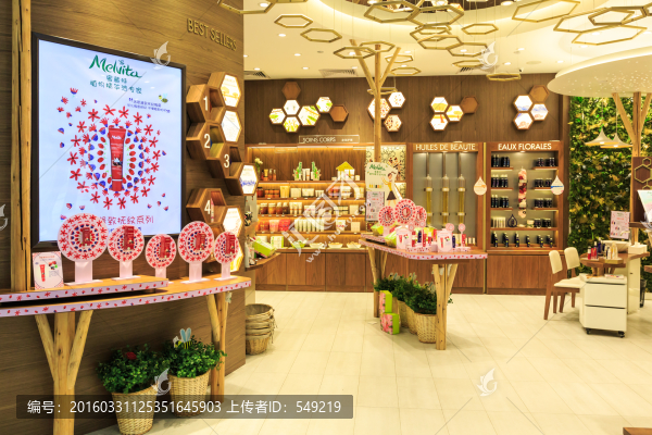 香水專賣店