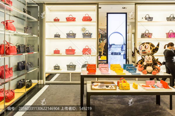 皮具專賣店