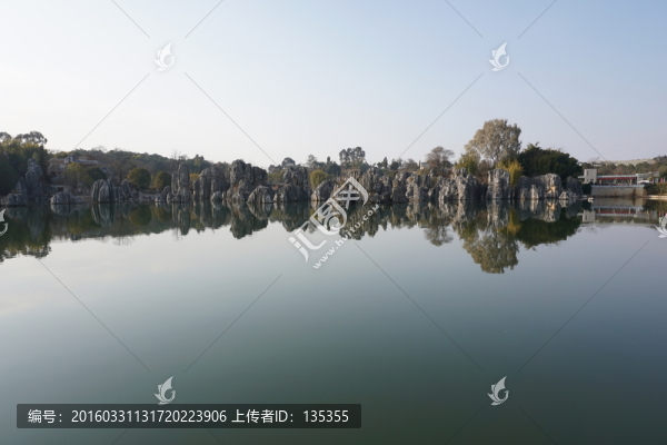 石林