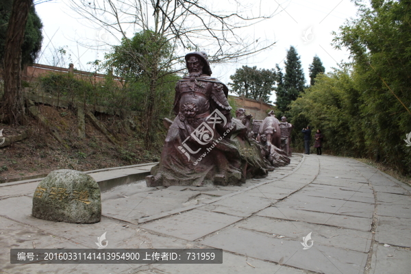 金牛古道雕塑