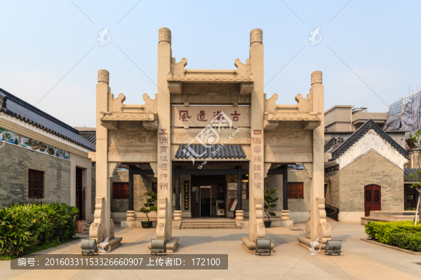 珠江日游及黃埔古港