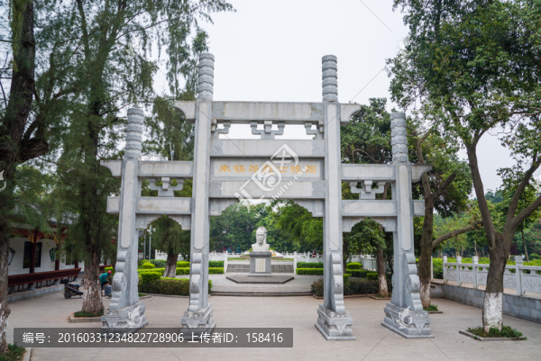 朱錫昂烈士陵園