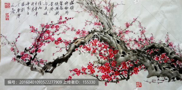 中國畫紅梅