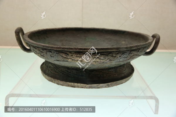 晉侯喜父盤