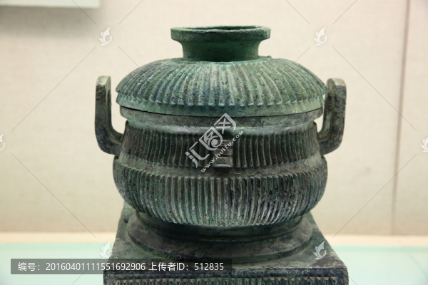 休簋