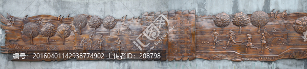 校園浮雕墻