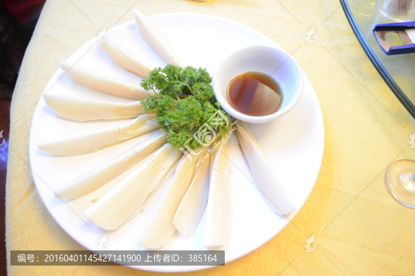 竹筍