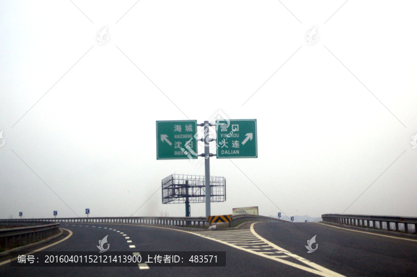 高速公路