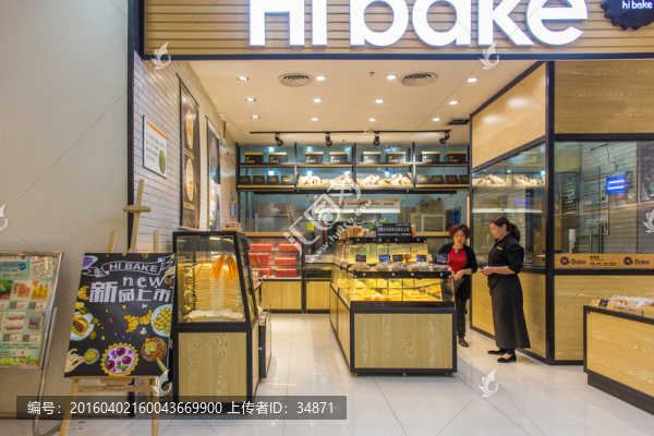 面包店