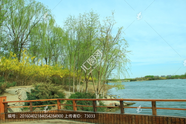 南海子公園
