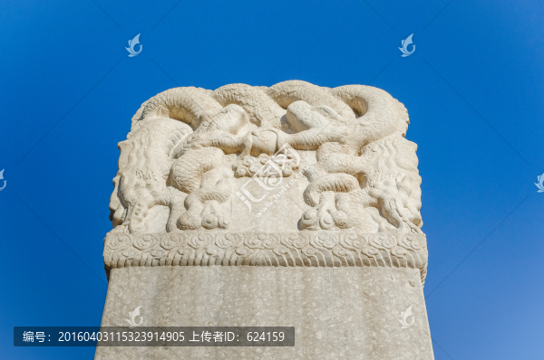德陵石碑