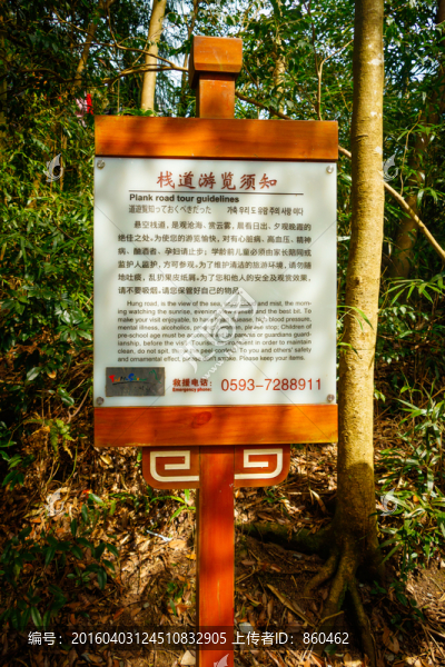 太姥山