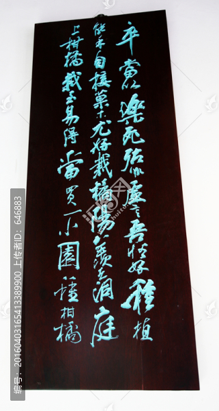東坡集,蘇東坡,蘇公祠,旅游