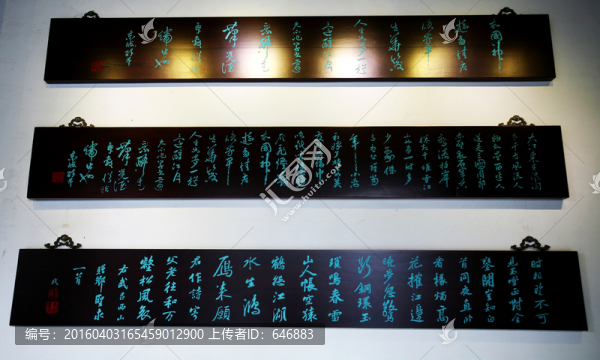 東坡集,蘇東坡,蘇公祠,旅游